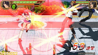 Illustration for article titled PSP High Kicking Japanese Schoolgirl Game
